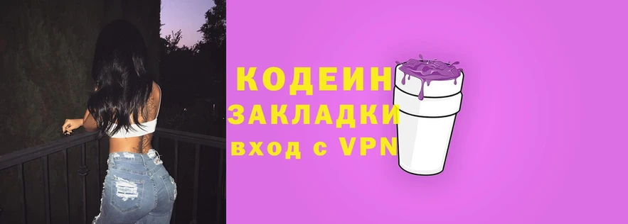 Купить наркотики цена Черепаново ГАШ  A PVP  Меф  COCAIN 