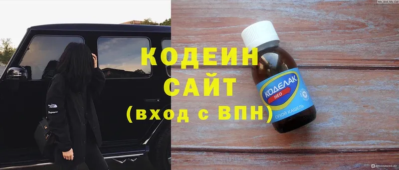 Кодеиновый сироп Lean Purple Drank  Черепаново 